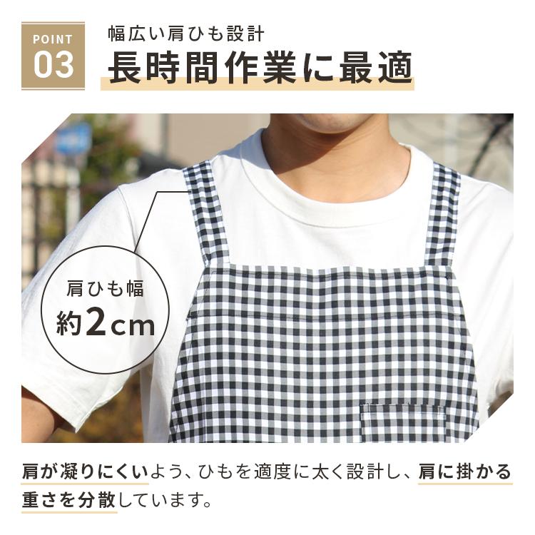 ワークエプロン【EP-190】 |  | 07