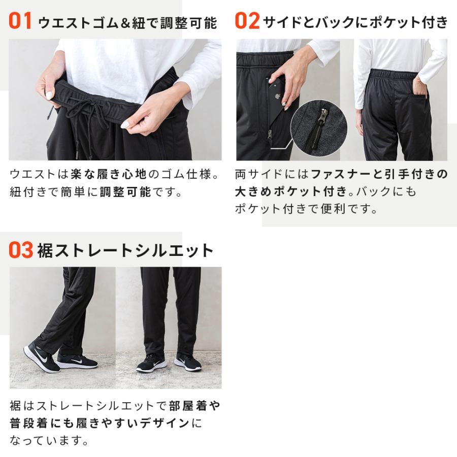 防寒 防風 裏フリース ストレッチ イージーパンツ メンズ レディース
