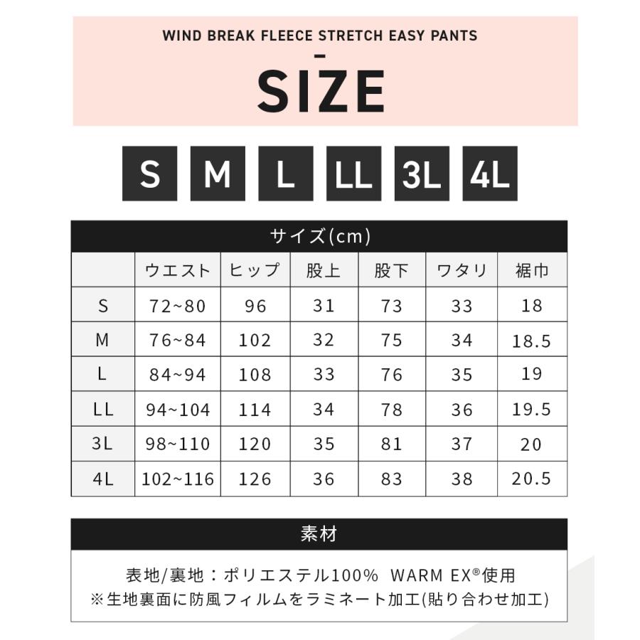 防寒 防風 裏フリース ストレッチ イージーパンツ メンズ レディース 冬 裏起毛 暖かい アウトドア 登山 ウォーキング 撥水 保温 透湿 大きいサイズ 【F21524】 |  | 17