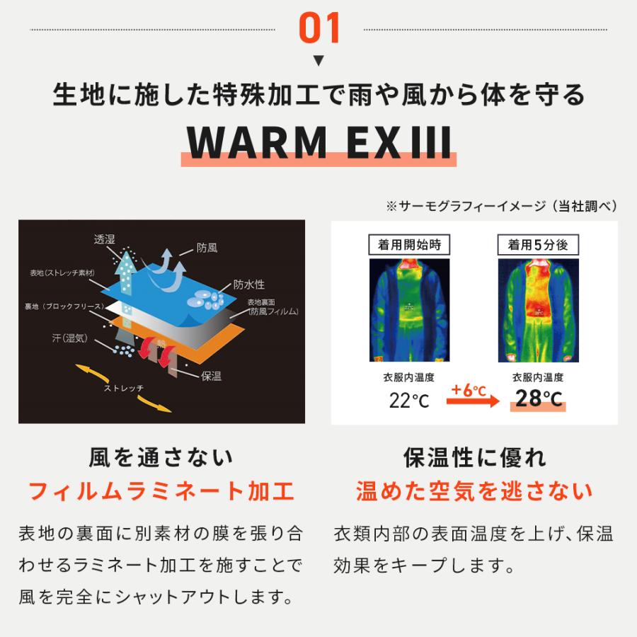 防寒 防風 裏フリース ストレッチ イージーパンツ メンズ レディース 冬 裏起毛 暖かい アウトドア 登山 ウォーキング 撥水 保温 透湿 大きいサイズ 【F21524】 |  | 04