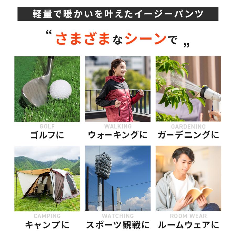 防寒 防風 裏フリース ストレッチ イージーパンツ メンズ レディース 冬 裏起毛 暖かい アウトドア 登山 ウォーキング 撥水 保温 透湿 大きいサイズ 【F21524】 |  | 08