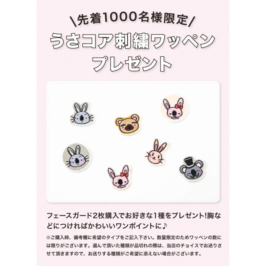 フェイスガード　ネックガード 日焼け防止 メンズ レディース ユニセックス 【FG-1U】 |  | 17