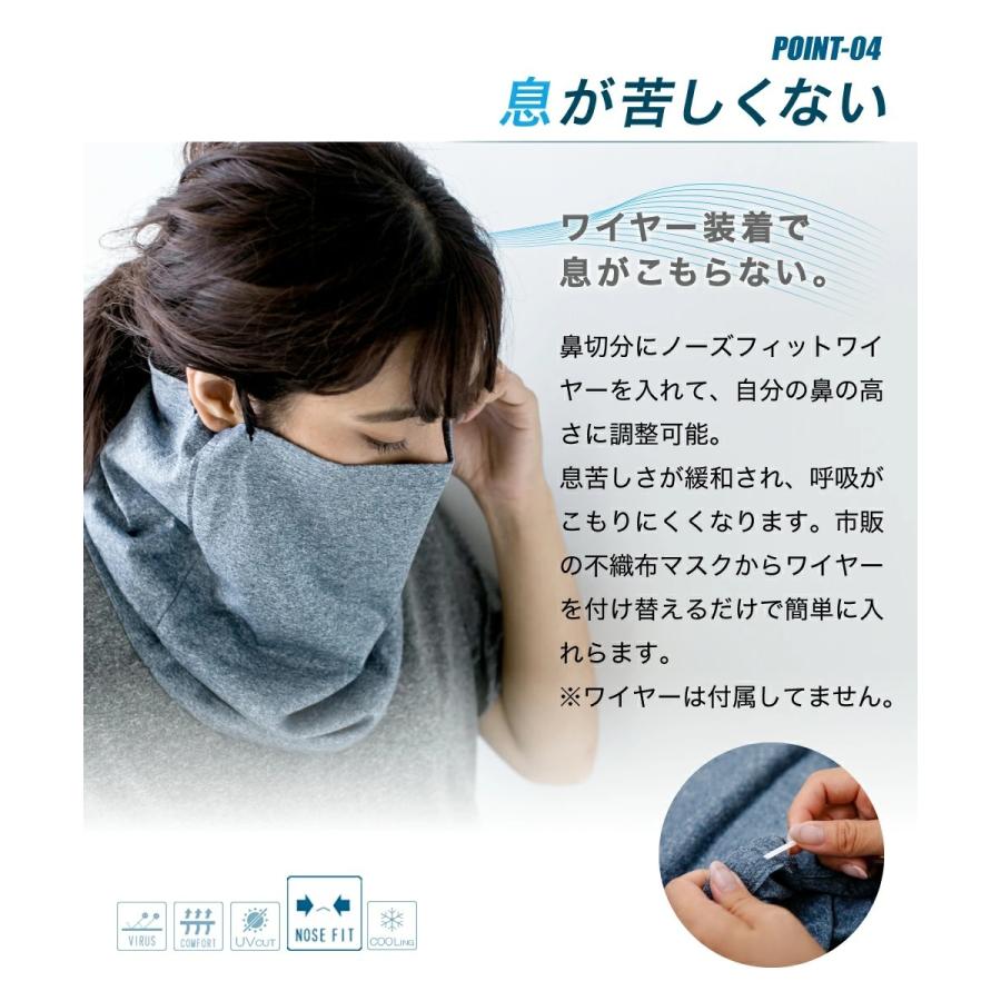 フェイスガード　ネックガード 日焼け防止 メンズ レディース ユニセックス 【FG-1U】 |  | 05