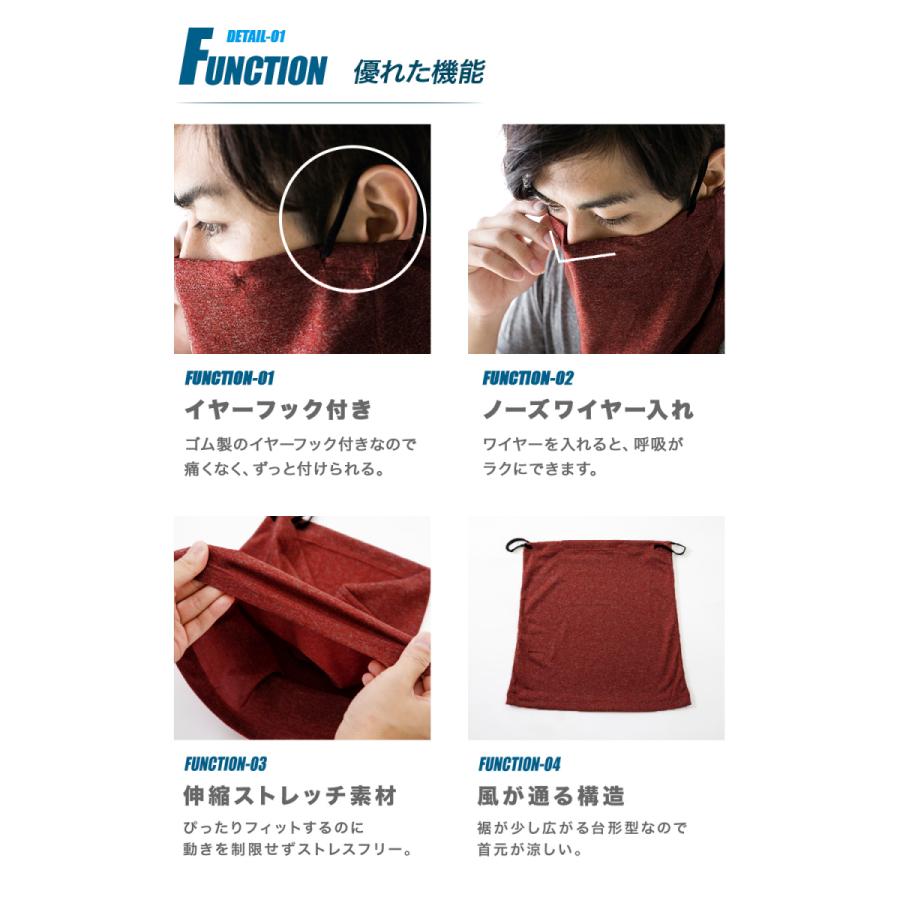 フェイスガード　ネックガード 日焼け防止 メンズ レディース ユニセックス 【FG-1U】 |  | 07