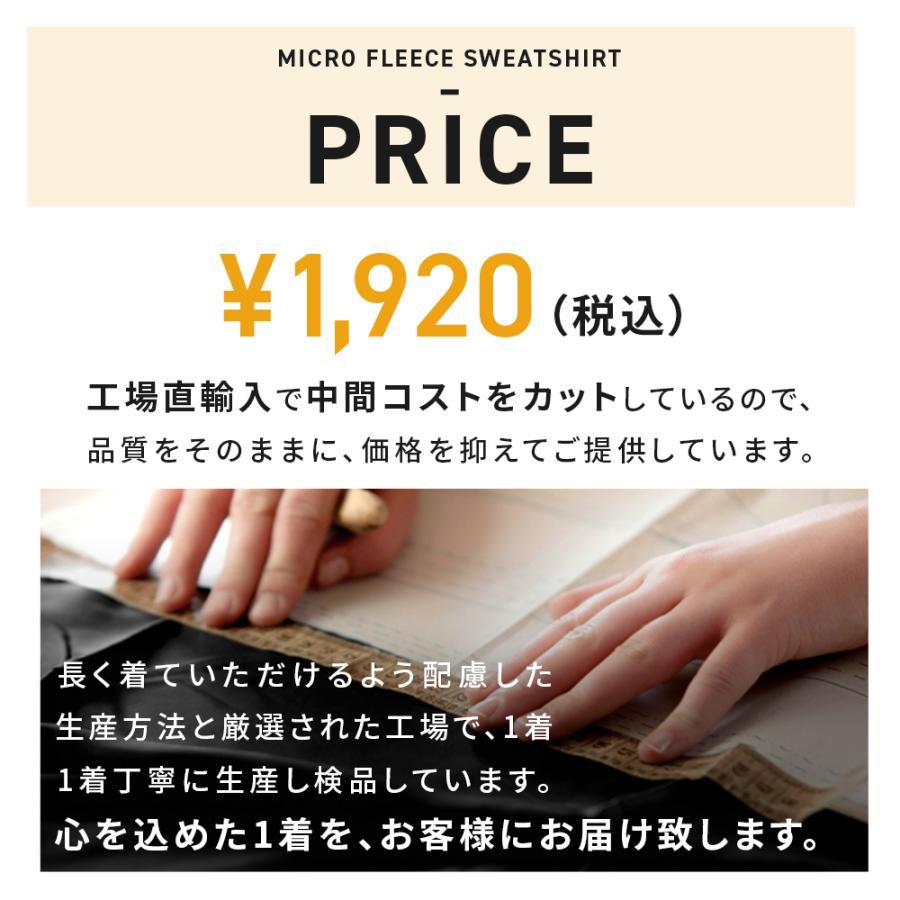 マイクロフリース モックネックトレーナー/ハーフジップトレーナー メンズ レディース 秋 冬 S-3L 送料無料 FT1201 |  | 10