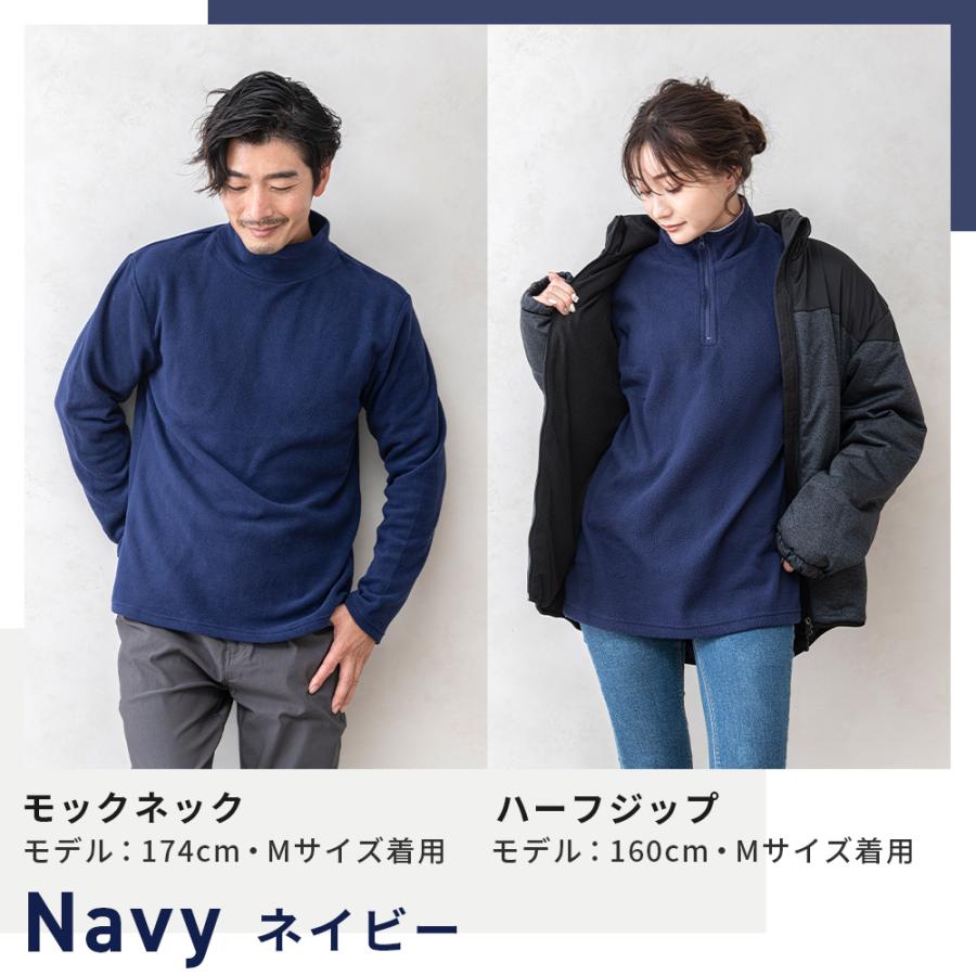 マイクロフリース モックネックトレーナー/ハーフジップトレーナー