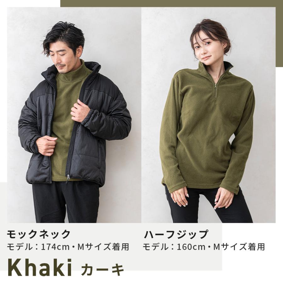 マイクロフリース モックネックトレーナー/ハーフジップトレーナー メンズ レディース 秋 冬 S-3L 送料無料 FT1201 |  | 16