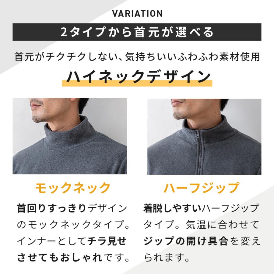 マイクロフリース モックネックトレーナー/ハーフジップトレーナー メンズ レディース 秋 冬 S-3L 送料無料 FT1201 |  | 02