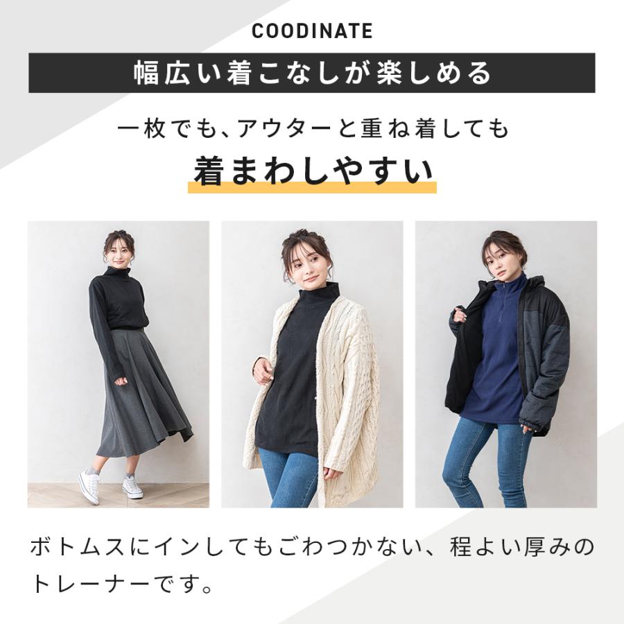 マイクロフリース モックネックトレーナー/ハーフジップトレーナー