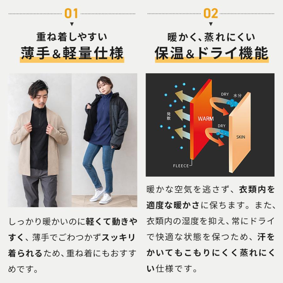 マイクロフリース モックネックトレーナー/ハーフジップトレーナー メンズ レディース 秋 冬 S-3L 送料無料 FT1201 |  | 07