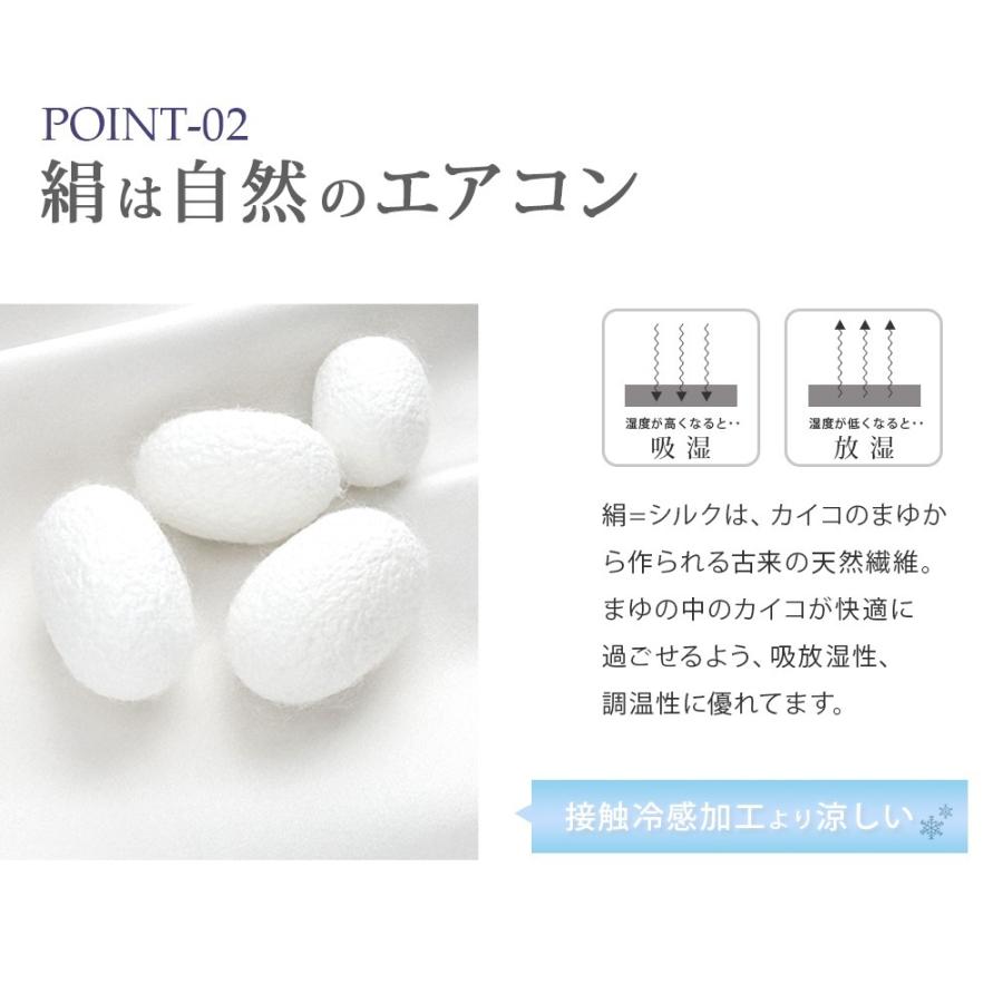 抗ウイルス シルク100％マスク 小杉マスク 絹マスク 爽やか 日本製マスク 抗ウイルスフィルター入り UVカット【K-1】 |  | 07
