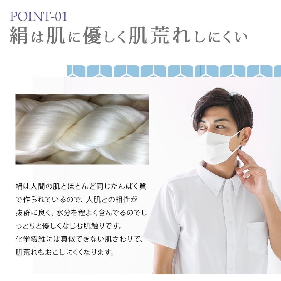 抗ウイルス シルク100％ 洗えるマスク 小杉マスク 絹マスク フェイスフィットワイヤー入り 爽やか 日本製マスク 【K-4】 |  | 07