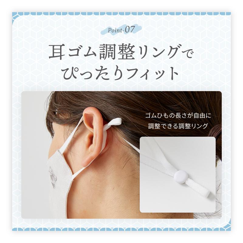 ネコ刺繍入りマスク 洗えるマスク 日焼け防止 マスク 抗ウイルスフィルター入り シルクマスク 肌荒れしないマスク 絹マスク 日本製  【kosugi07】 |  | 10