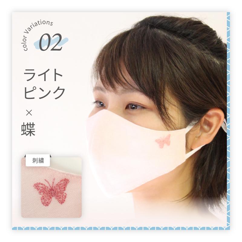 ネコ刺繍入りマスク 洗えるマスク 日焼け防止 マスク 抗ウイルスフィルター入り シルクマスク 肌荒れしないマスク 絹マスク 日本製  【kosugi07】 |  | 13