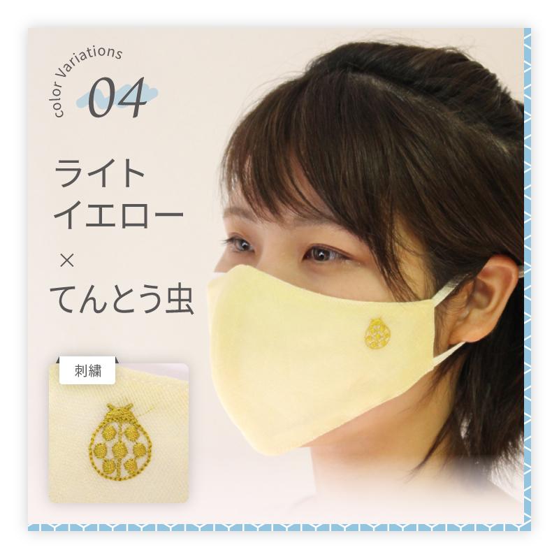 ネコ刺繍入りマスク 洗えるマスク 日焼け防止 マスク 抗ウイルスフィルター入り シルクマスク 肌荒れしないマスク 絹マスク 日本製  【kosugi07】 |  | 15