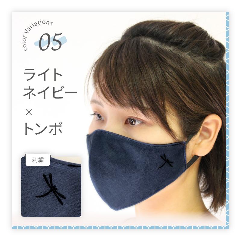 ネコ刺繍入りマスク 洗えるマスク 日焼け防止 マスク 抗ウイルスフィルター入り シルクマスク 肌荒れしないマスク 絹マスク 日本製  【kosugi07】 |  | 16