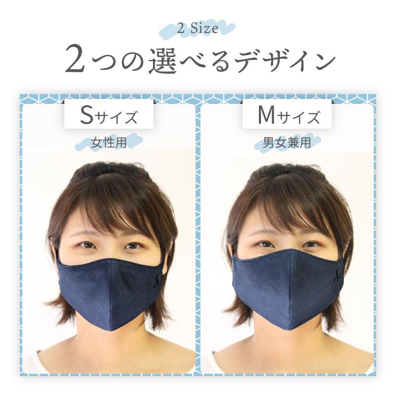 ネコ刺繍入りマスク 洗えるマスク 日焼け防止 マスク 抗ウイルスフィルター入り シルクマスク 肌荒れしないマスク 絹マスク 日本製  【kosugi07】 |  | 17