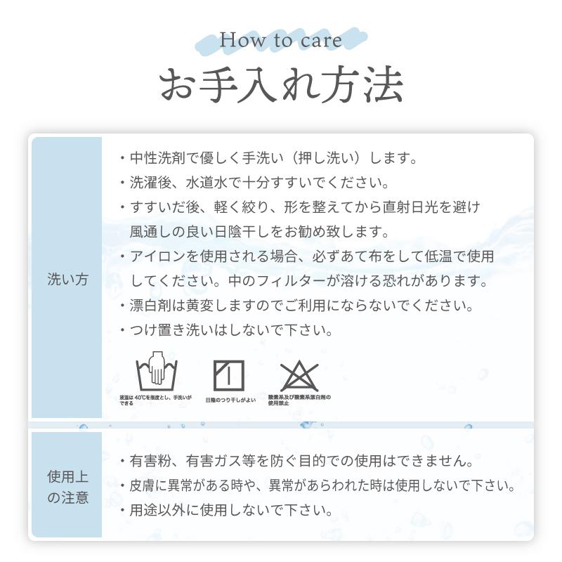 ネコ刺繍入りマスク 洗えるマスク 日焼け防止 マスク 抗ウイルスフィルター入り シルクマスク 肌荒れしないマスク 絹マスク 日本製  【kosugi07】 |  | 19