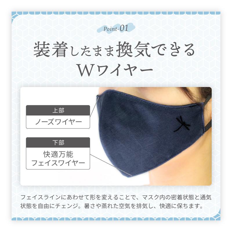 ネコ刺繍入りマスク 洗えるマスク 日焼け防止 マスク 抗ウイルスフィルター入り シルクマスク 肌荒れしないマスク 絹マスク 日本製  【kosugi07】 |  | 04