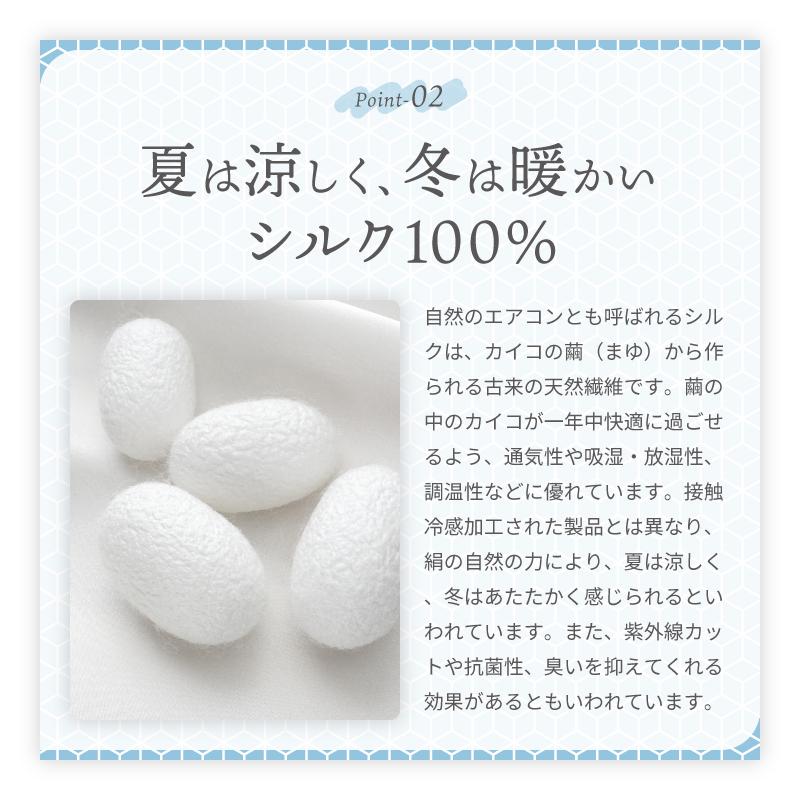 ネコ刺繍入りマスク 洗えるマスク 日焼け防止 マスク 抗ウイルスフィルター入り シルクマスク 肌荒れしないマスク 絹マスク 日本製  【kosugi07】 |  | 05