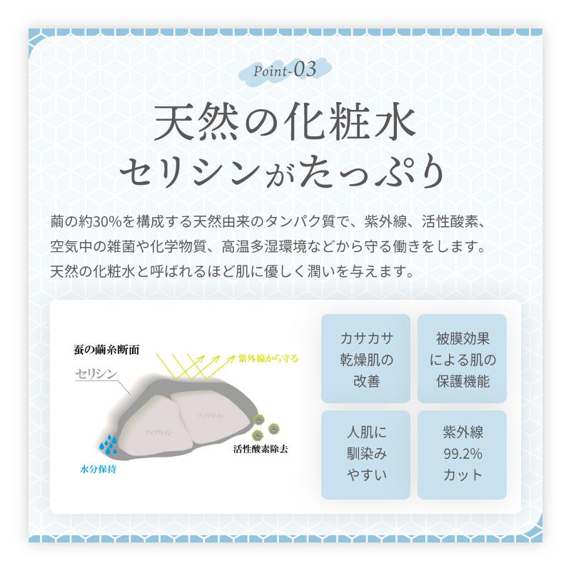 ネコ刺繍入りマスク 洗えるマスク 日焼け防止 マスク 抗ウイルスフィルター入り シルクマスク 肌荒れしないマスク 絹マスク 日本製  【kosugi07】 |  | 06