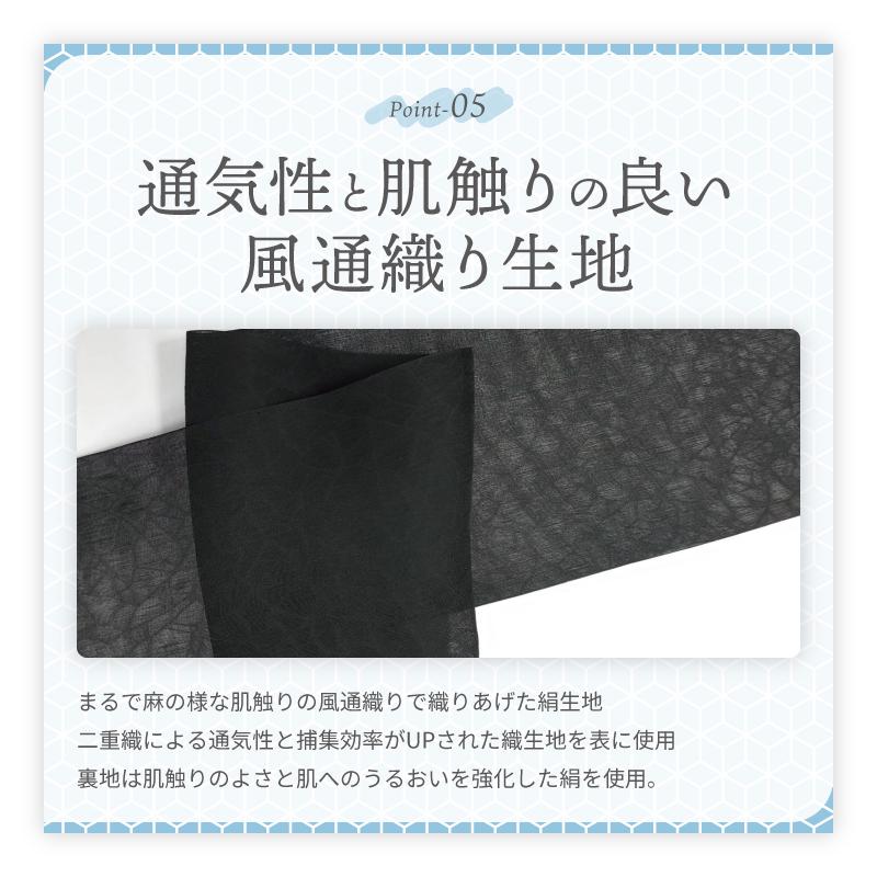 ネコ刺繍入りマスク 洗えるマスク 日焼け防止 マスク 抗ウイルスフィルター入り シルクマスク 肌荒れしないマスク 絹マスク 日本製  【kosugi07】 |  | 08