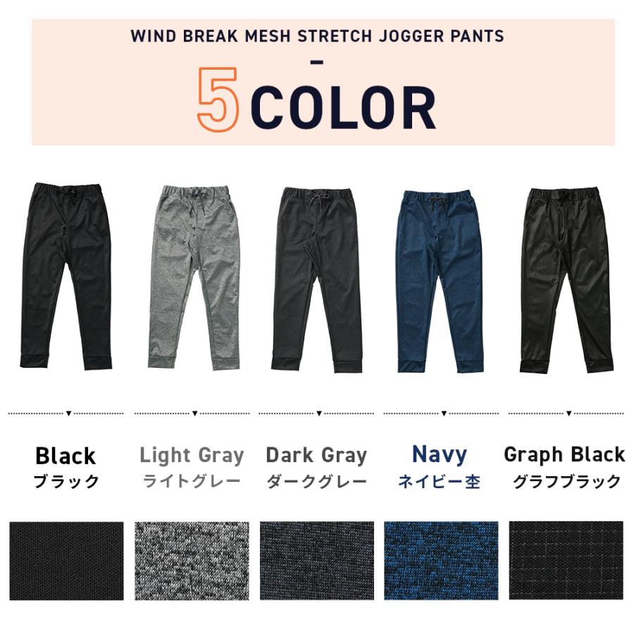 【ホワイト（10）】ストームフリース ウォームパンツ/撥水 防風 ストレッチウォームパンツ（通気性メッシュ仕様） メンズ