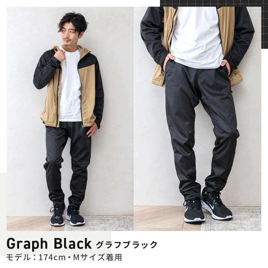 防風 ストレッチウォームパンツ（通気性メッシュ仕様） メンズ