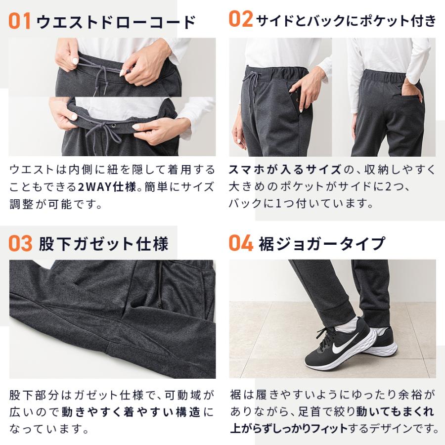 【ホワイト（10）】ストームフリース ウォームパンツ/撥水 防風 ストレッチウォームパンツ（通気性メッシュ仕様） メンズ