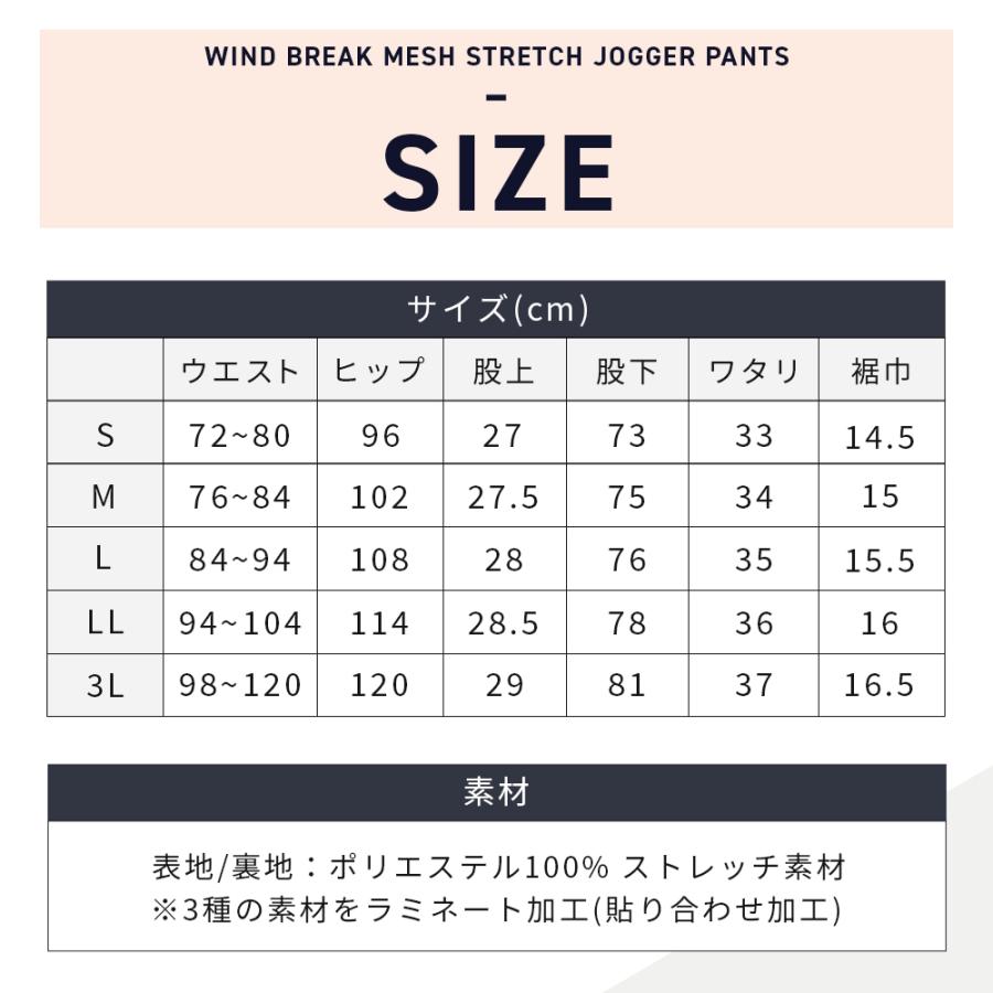 防風 ストレッチウォームパンツ（通気性メッシュ仕様） メンズ レディース 冬  撥水 透湿 ハニカムメッシュ アウトドア スポーツ 動きやすい 温かい【M21525】 |  | 16