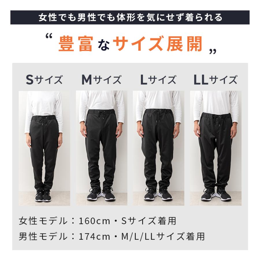 防風 ストレッチウォームパンツ（通気性メッシュ仕様） メンズ