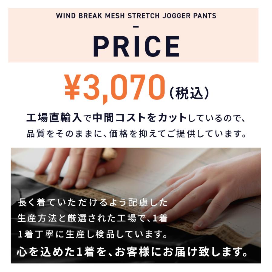 防風 ストレッチウォームパンツ（通気性メッシュ仕様） メンズ レディース 冬  撥水 透湿 ハニカムメッシュ アウトドア スポーツ 動きやすい 温かい【M21525】 |  | 08
