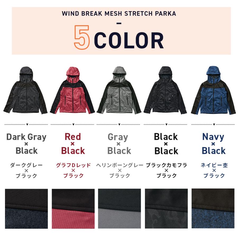 防風 ストレッチ ウォームパーカ（通気性メッシュ仕様） メンズ  レディース 冬 防風ジャケット 撥水 透湿 ハニカムメッシュ 動きやすい 温かい【MP21133】 |  | 09