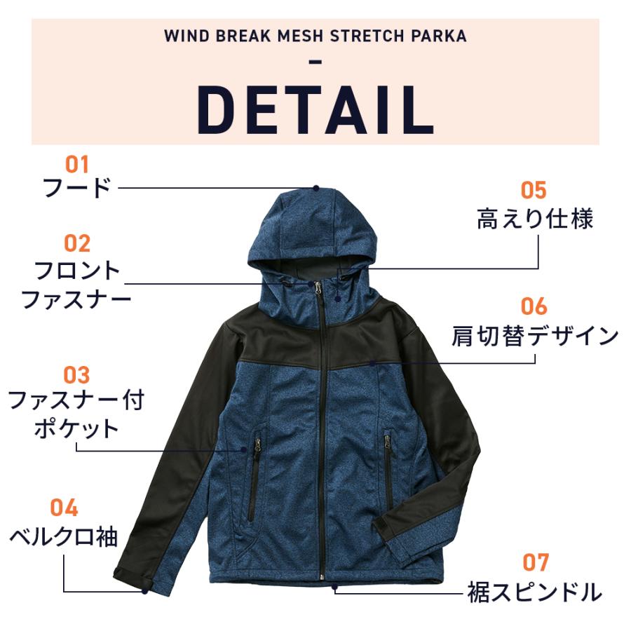 防風 ストレッチ ウォームパーカ（通気性メッシュ仕様） メンズ  レディース 冬 防風ジャケット 撥水 透湿 ハニカムメッシュ 動きやすい 温かい【MP21133】 |  | 13