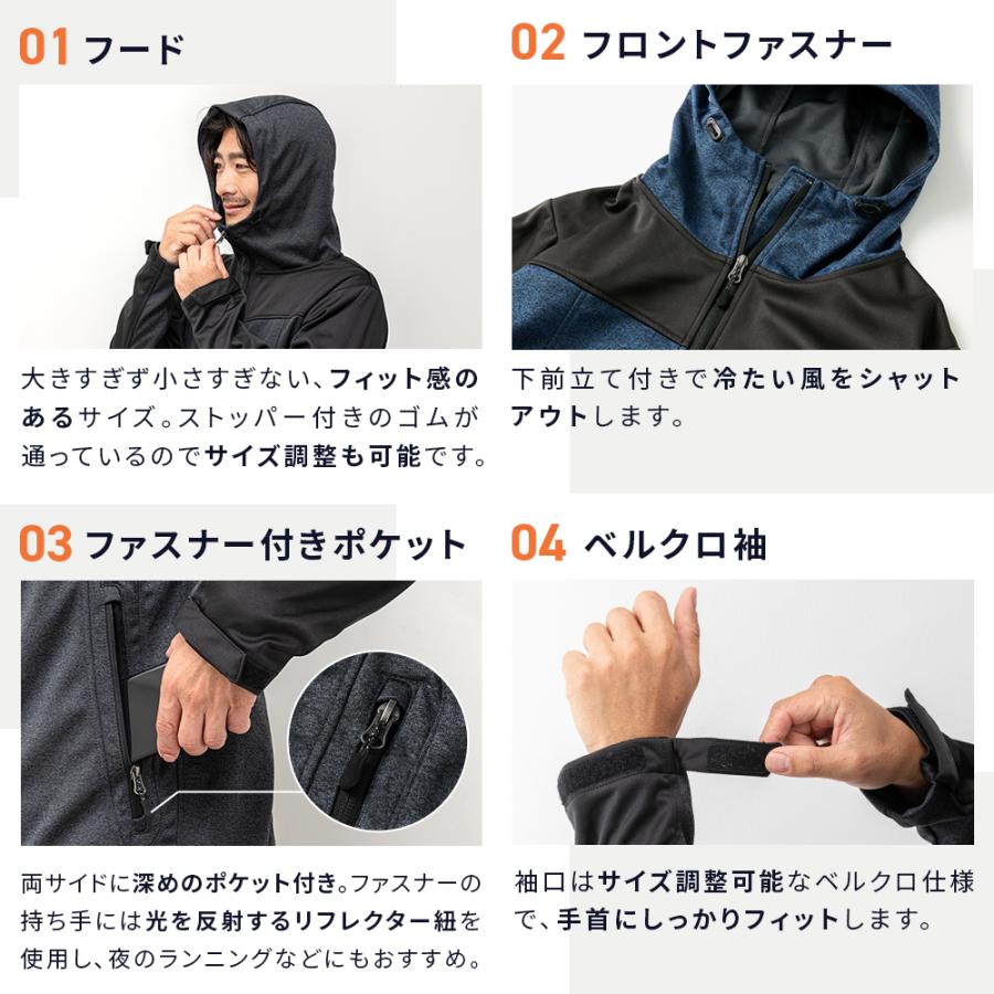 防風 ストレッチ ウォームパーカ（通気性メッシュ仕様） メンズ  レディース 冬 防風ジャケット 撥水 透湿 ハニカムメッシュ 動きやすい 温かい【MP21133】 |  | 14