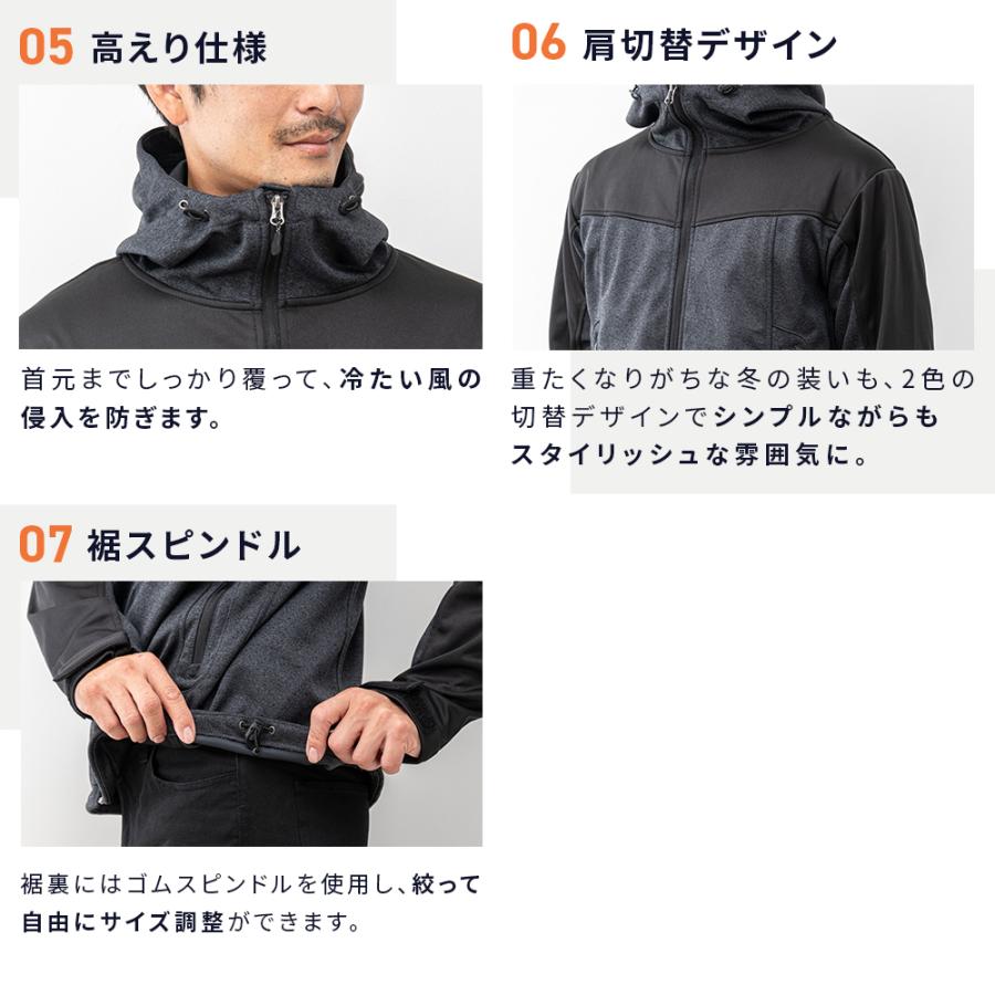 防風 ストレッチ ウォームパーカ（通気性メッシュ仕様） メンズ  レディース 冬 防風ジャケット 撥水 透湿 ハニカムメッシュ 動きやすい 温かい【MP21133】 |  | 15