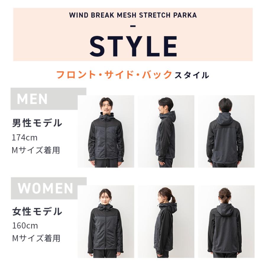 防風 ストレッチ ウォームパーカ（通気性メッシュ仕様） メンズ  レディース 冬 防風ジャケット 撥水 透湿 ハニカムメッシュ 動きやすい 温かい【MP21133】 |  | 16