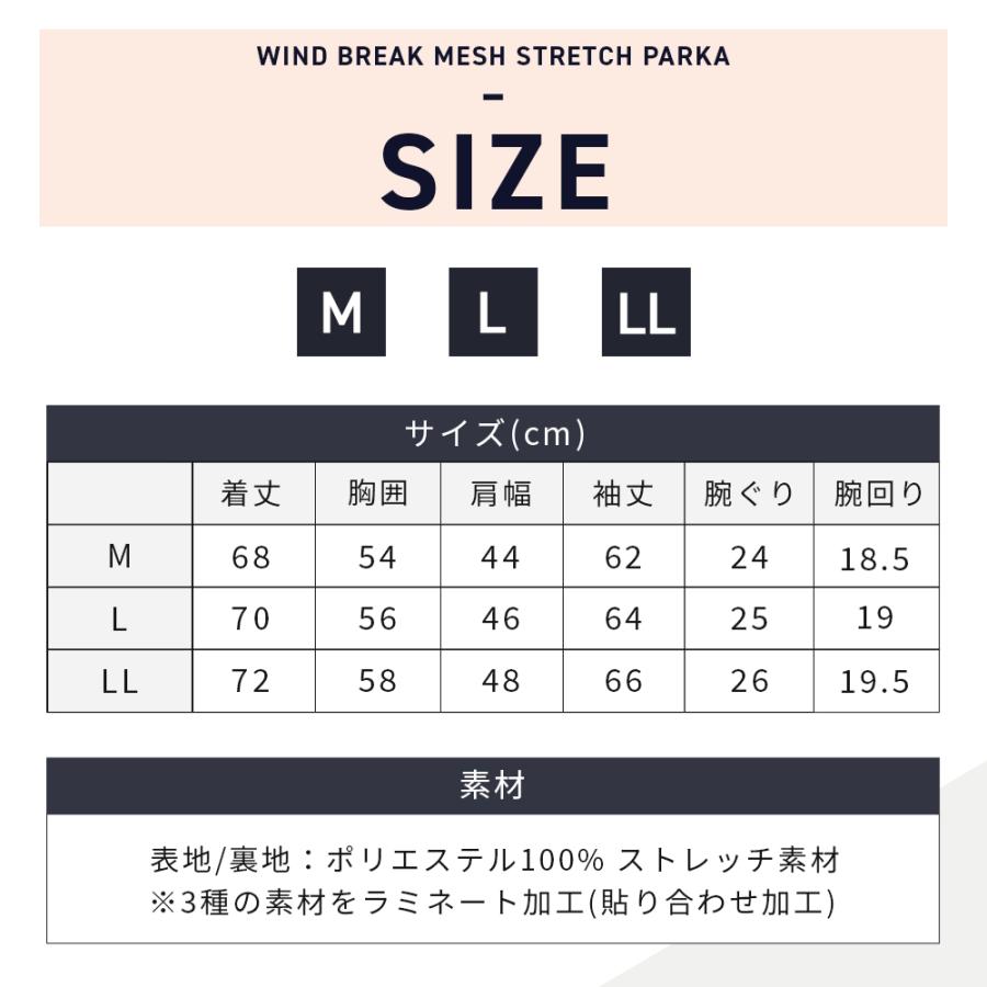 防風 ストレッチ ウォームパーカ（通気性メッシュ仕様） メンズ  レディース 冬 防風ジャケット 撥水 透湿 ハニカムメッシュ 動きやすい 温かい【MP21133】 |  | 17