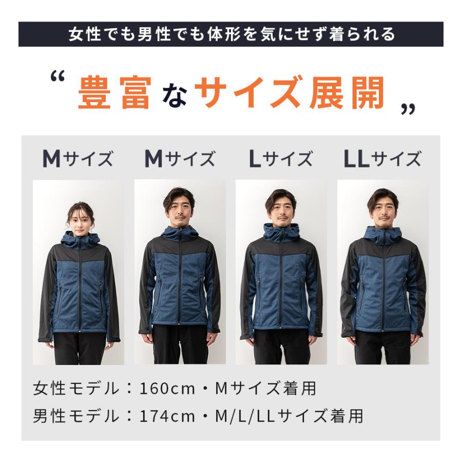 防風 ストレッチ ウォームパーカ（通気性メッシュ仕様） メンズ  レディース 冬 防風ジャケット 撥水 透湿 ハニカムメッシュ 動きやすい 温かい【MP21133】 |  | 18