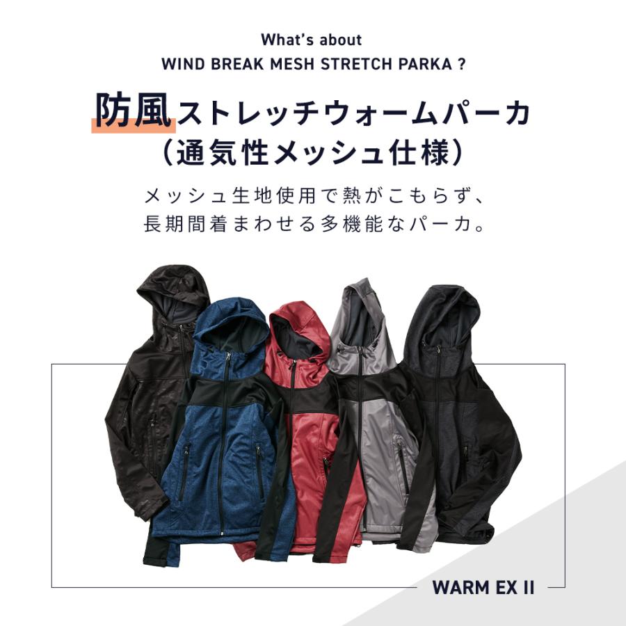防風 ストレッチ ウォームパーカ（通気性メッシュ仕様） メンズ  レディース 冬 防風ジャケット 撥水 透湿 ハニカムメッシュ 動きやすい 温かい【MP21133】 |  | 01