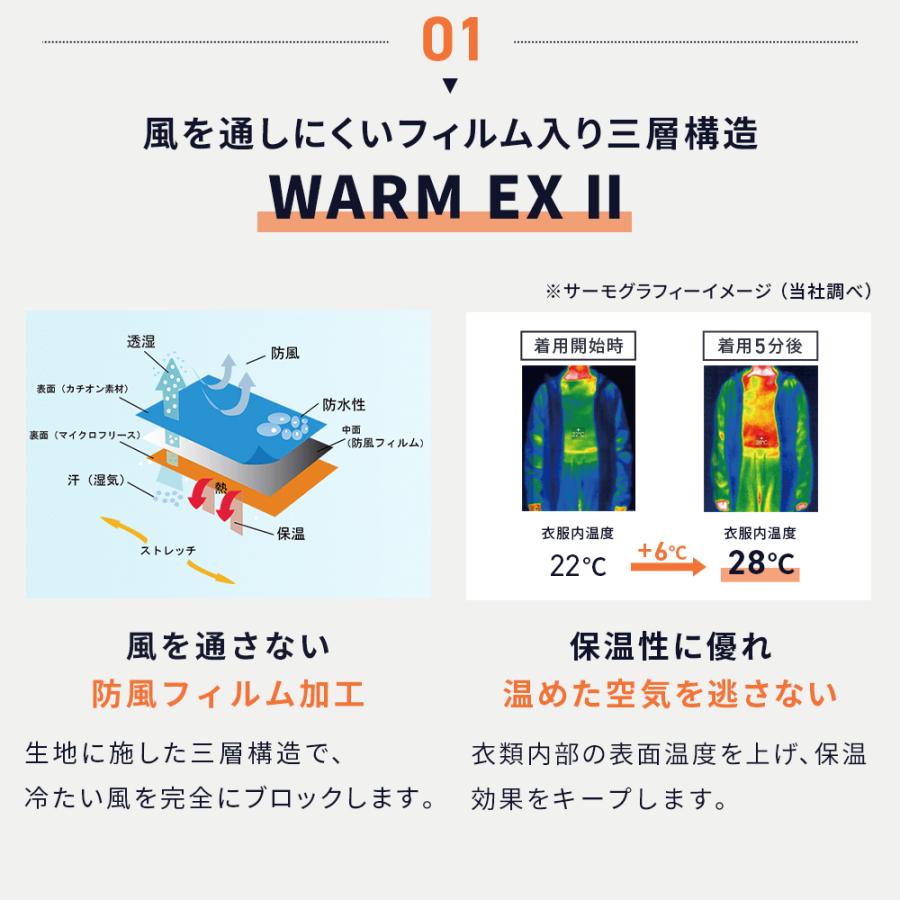 防風 ストレッチ ウォームパーカ（通気性メッシュ仕様） メンズ  レディース 冬 防風ジャケット 撥水 透湿 ハニカムメッシュ 動きやすい 温かい【MP21133】 |  | 04