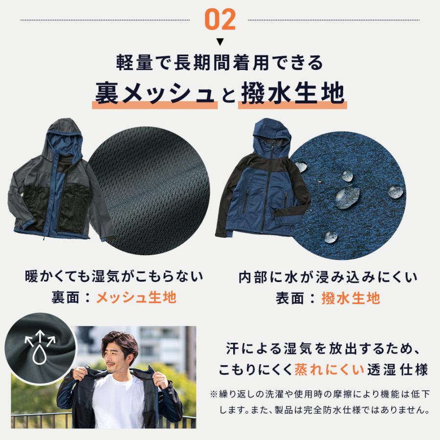 防風 ストレッチ ウォームパーカ（通気性メッシュ仕様） メンズ  レディース 冬 防風ジャケット 撥水 透湿 ハニカムメッシュ 動きやすい 温かい【MP21133】 |  | 05