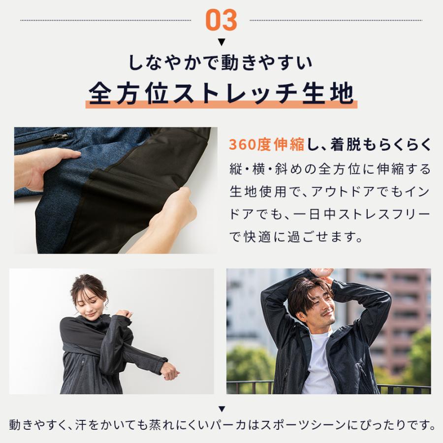 防風 ストレッチ ウォームパーカ（通気性メッシュ仕様） メンズ  レディース 冬 防風ジャケット 撥水 透湿 ハニカムメッシュ 動きやすい 温かい【MP21133】 |  | 06