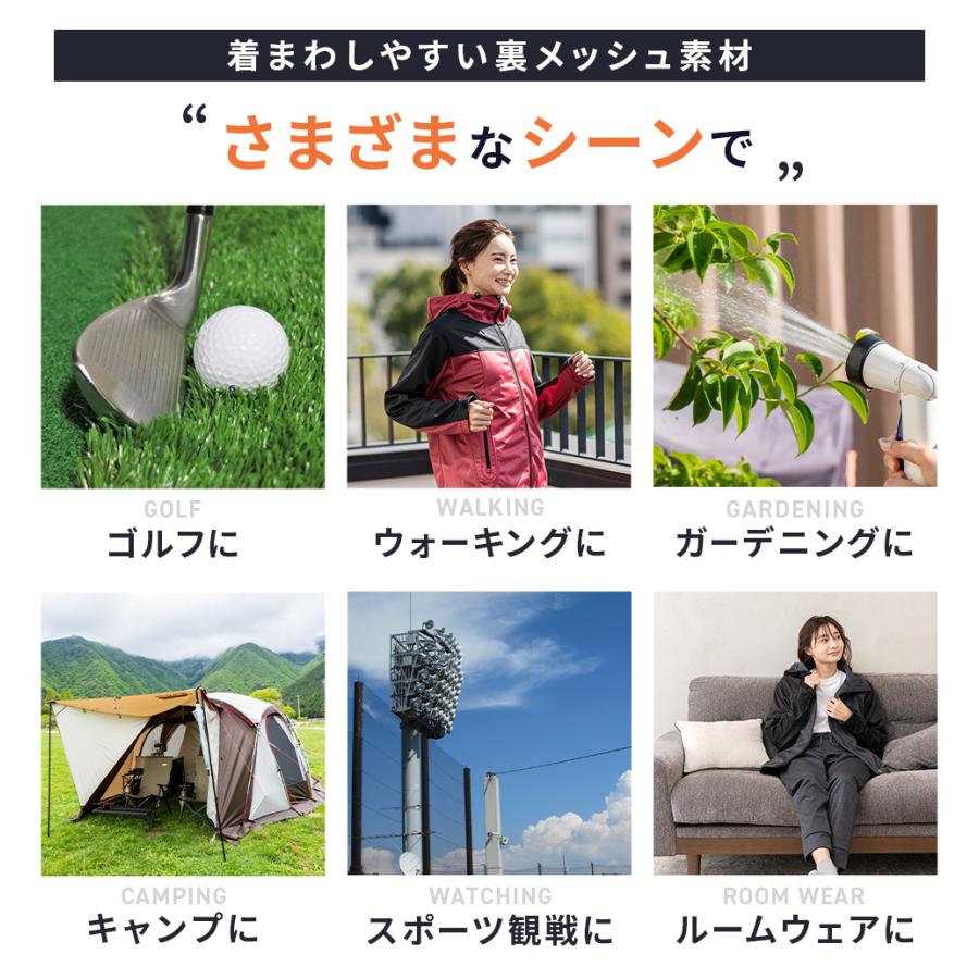 防風 ストレッチ ウォームパーカ（通気性メッシュ仕様） メンズ  レディース 冬 防風ジャケット 撥水 透湿 ハニカムメッシュ 動きやすい 温かい【MP21133】 |  | 07