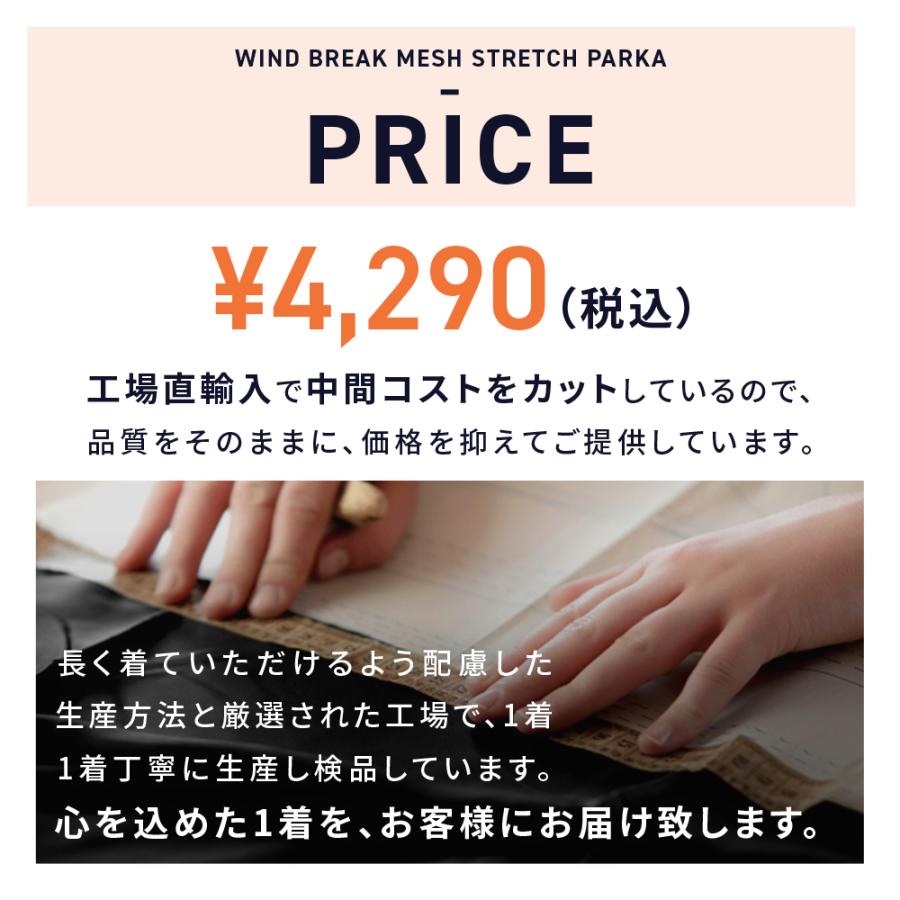 防風 ストレッチ ウォームパーカ（通気性メッシュ仕様） メンズ  レディース 冬 防風ジャケット 撥水 透湿 ハニカムメッシュ 動きやすい 温かい【MP21133】 |  | 08