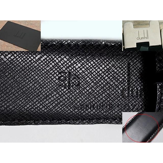ダンヒル dunhill ブラック レザー メンズ 42/107 ベルト【FJ