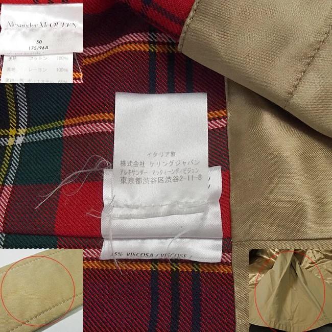 アレキサンダー・マックイーン ALEXANDER McQUEEN ハイブリッド