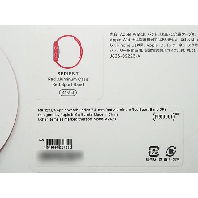【さらに値下げ】新品 未使用 アップルウォッチ7  41mm レッドアルミニウムケース  MKN23J/A 2021/11/23 l_K0001389705.jpg