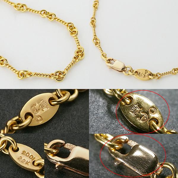 クロムハーツ Chrome Hearts ツイストチェーン neckchain T18 22K 585