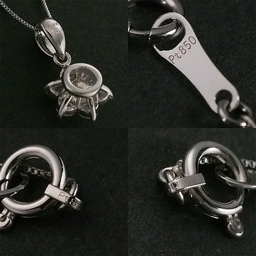 ダイヤモンド/0.51ct デザイン ネックレス Pt900 Pt850 : インペリアル